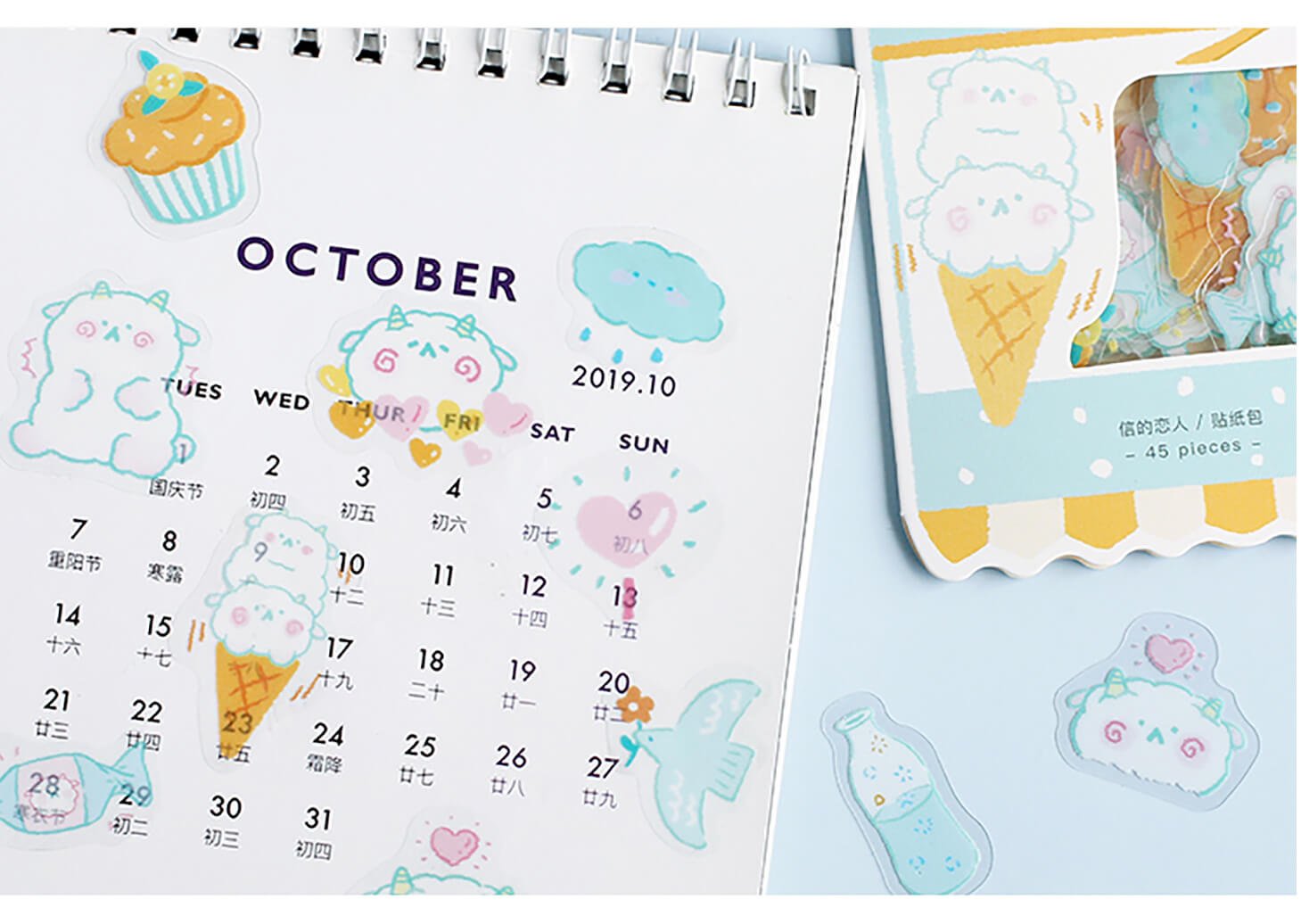 Bobo Sheep Kawaii Candy & Sweets Die Cut Deco Stickers - bubblegum market