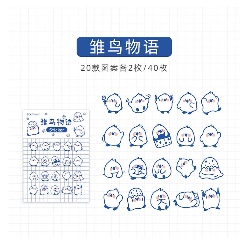 cute-kawaii-chick-die-cut-stickers-artwork-korean-stationery-deco-sticker-flakes