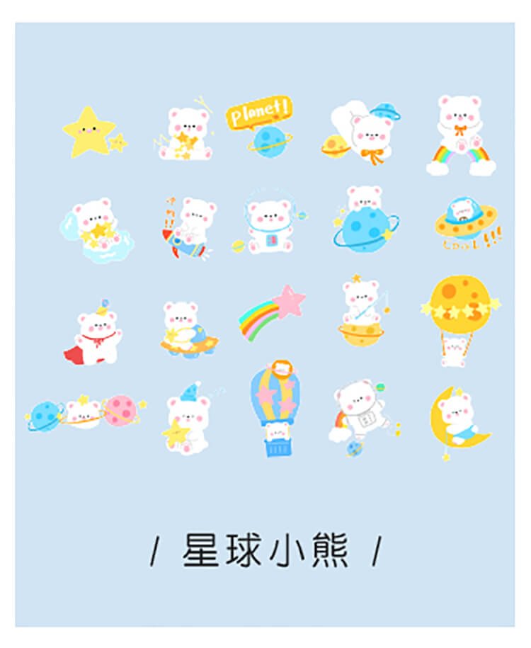 Planet Bear Die Cut Deco Stickers - bubblegum market